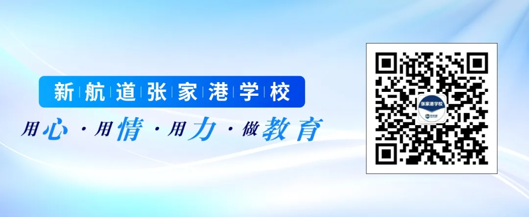 【本周末️】中考英语听力口语考试注意事项 第12张