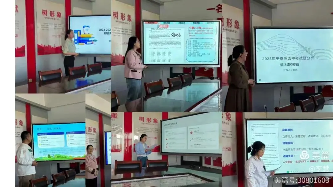 精研真题聚力备考 深耕素养赋能育人 ——月牙湖中学举办中考说题比赛 第18张