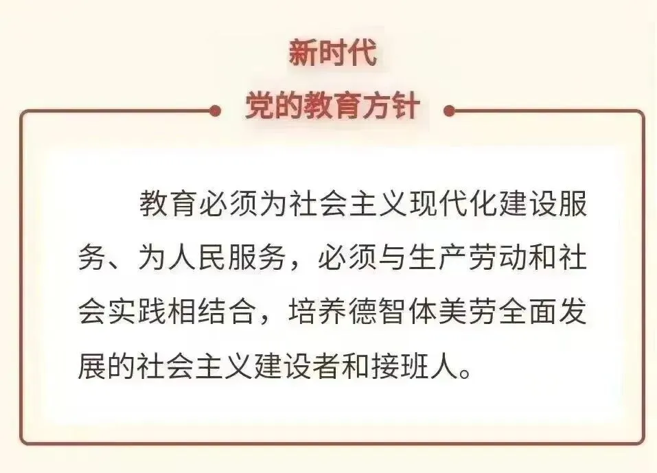 精研真题聚力备考 深耕素养赋能育人 ——月牙湖中学举办中考说题比赛 第24张