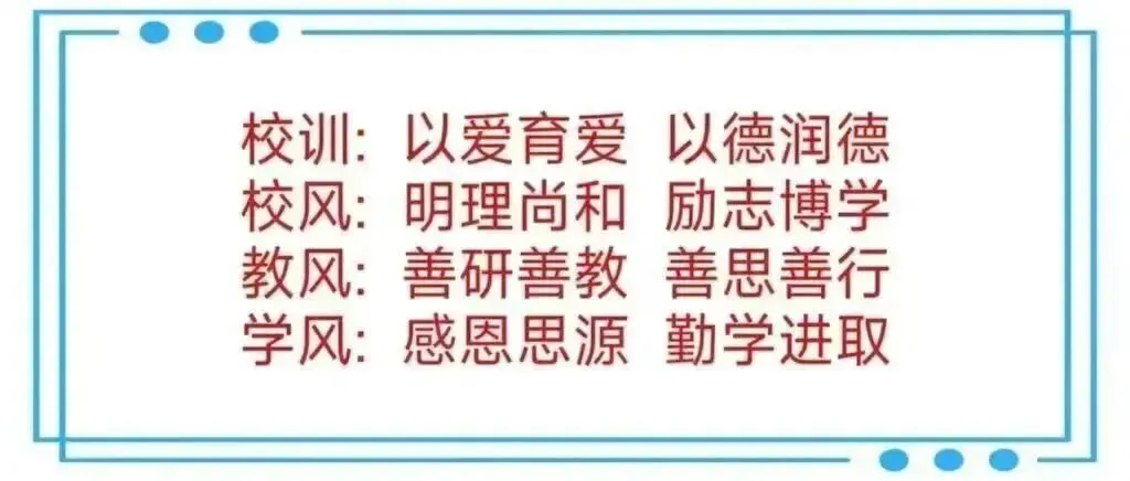 精研真题聚力备考 深耕素养赋能育人 ——月牙湖中学举办中考说题比赛 第25张