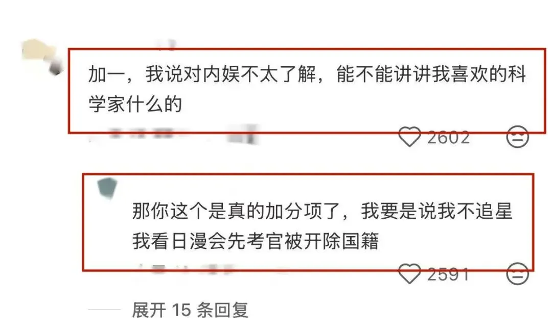 2026浙江三一面试真题大起底!这些考题也太敢出了! 第3张