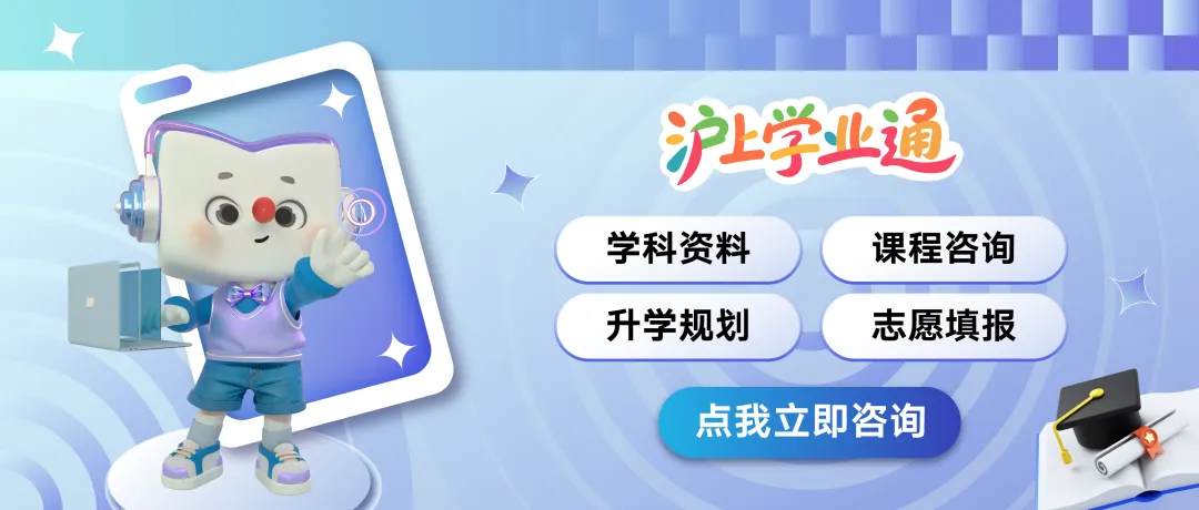 倒计时!上海中考理化实验高清讲义 + 操作要点一次备齐! 第1张