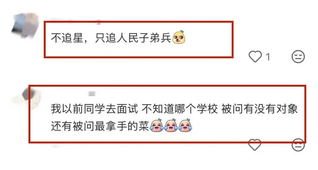 2026浙江三一面试真题大起底!这些考题也太敢出了! 第4张