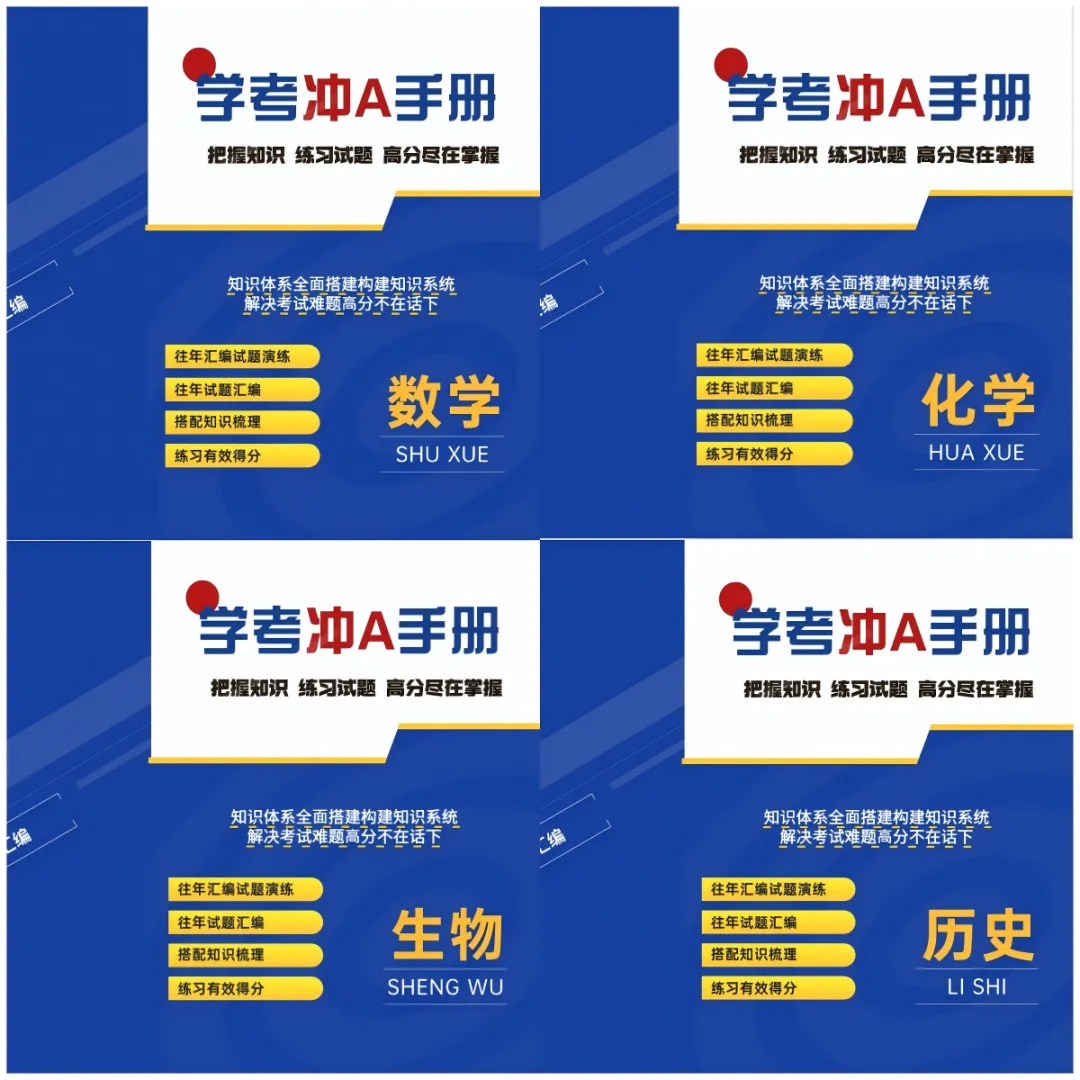 2026浙江三一面试真题大起底!这些考题也太敢出了! 第6张