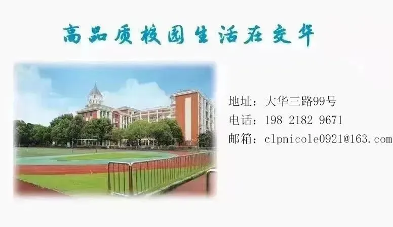 中考第一站:以追风之姿,奔赴青春赛场 第27张