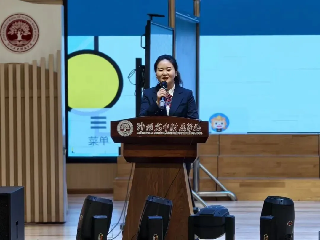 研途逐光,赋能中考 第12张