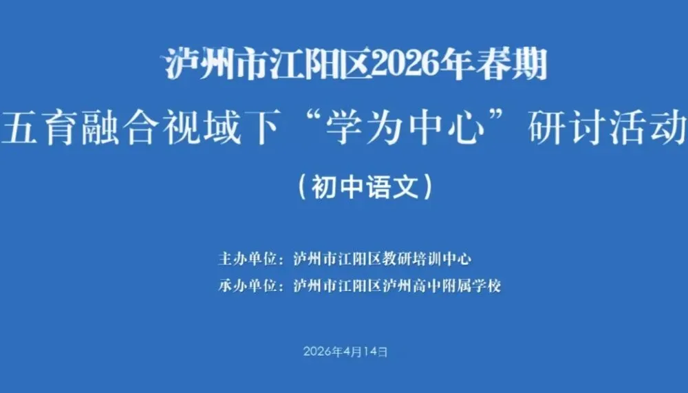 研途逐光,赋能中考 第11张