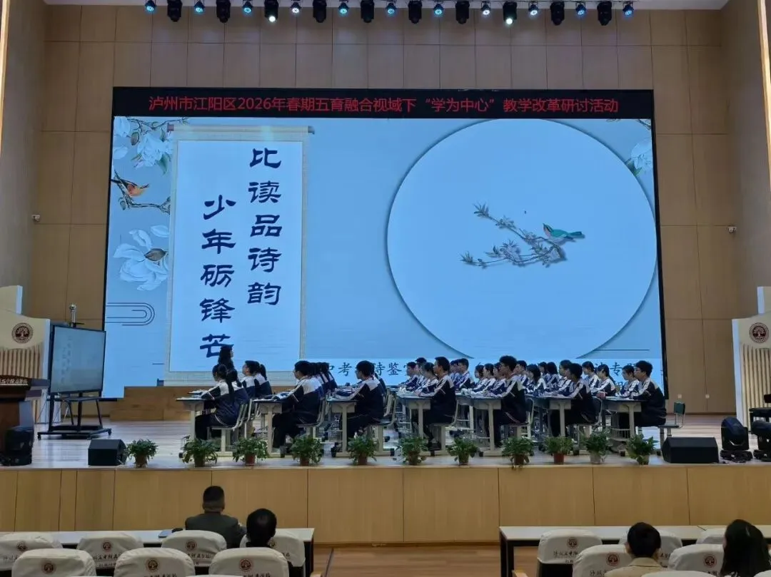 研途逐光,赋能中考 第17张