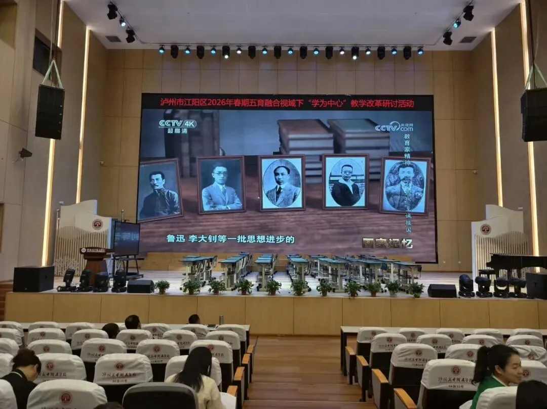 研途逐光,赋能中考 第21张