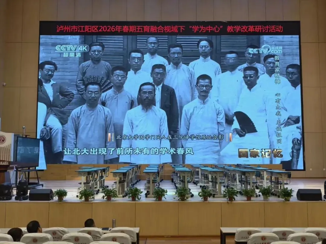 研途逐光,赋能中考 第22张