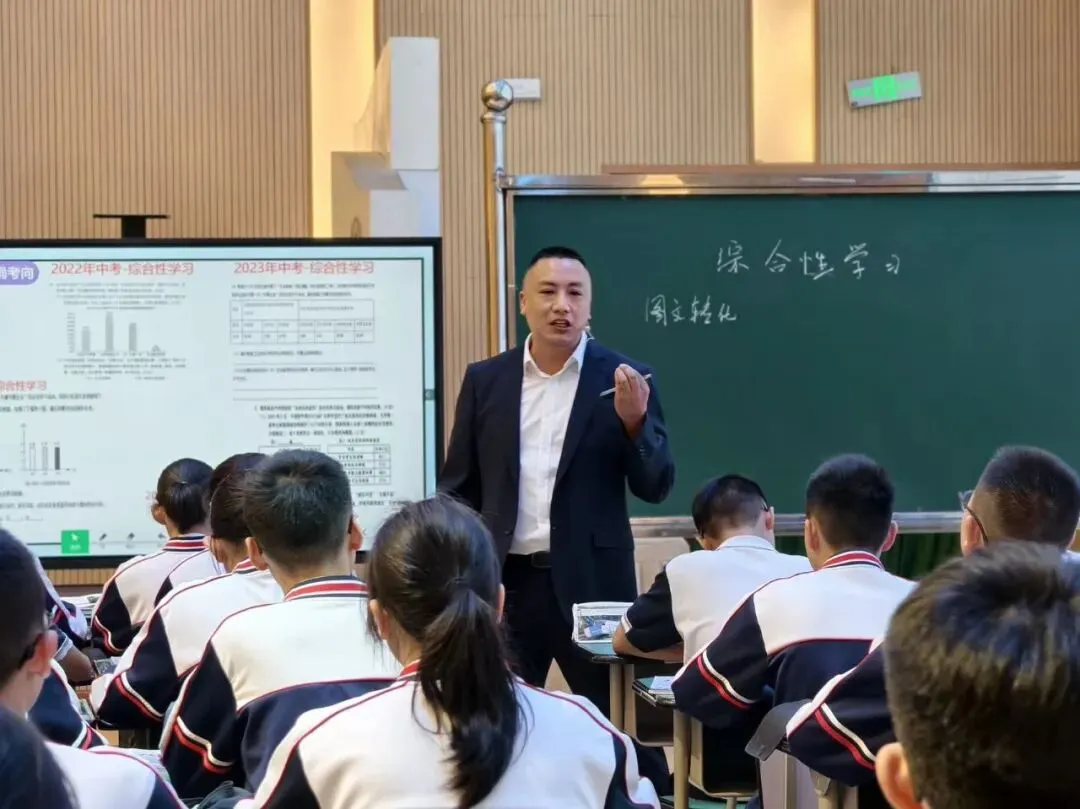 研途逐光,赋能中考 第25张