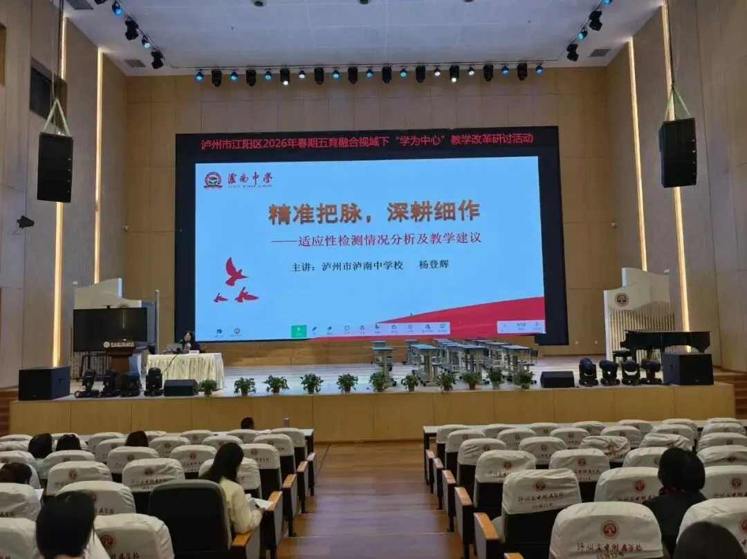 研途逐光,赋能中考 第29张