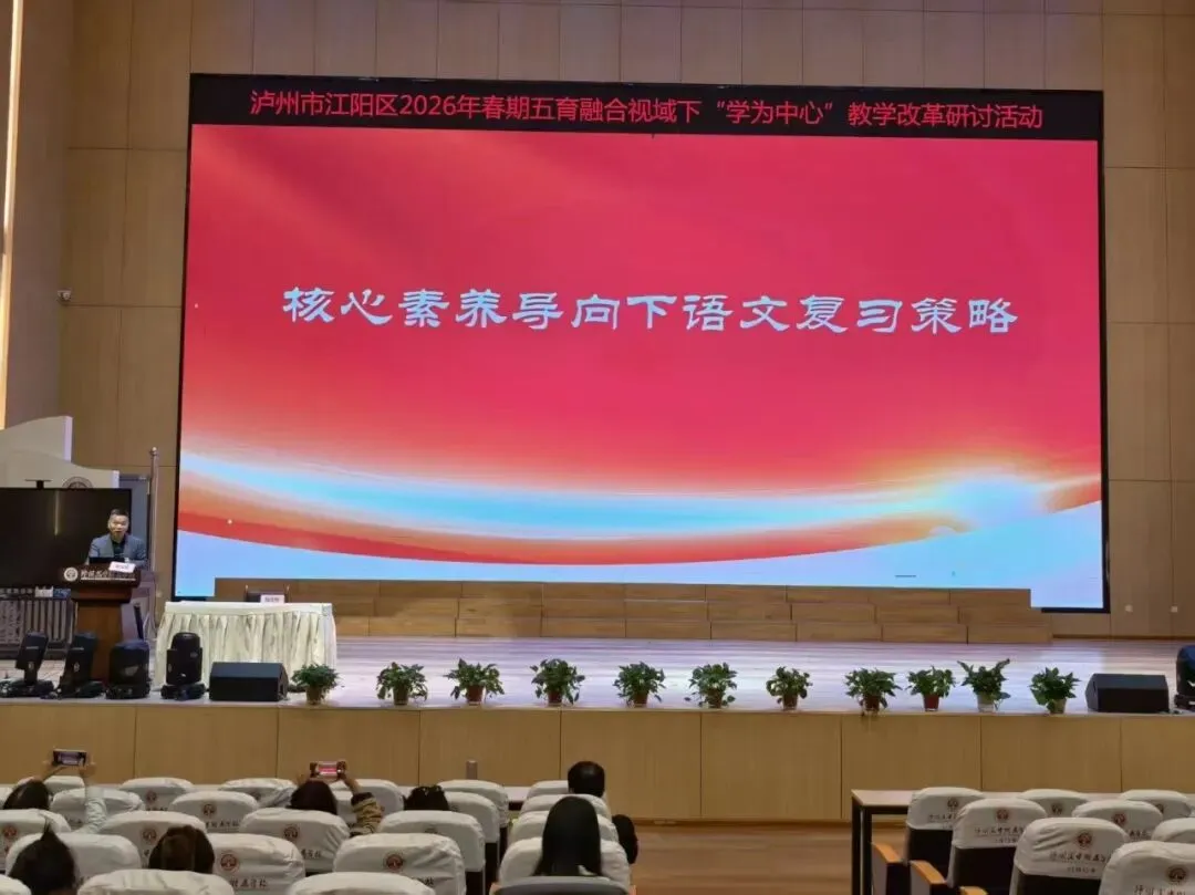 研途逐光,赋能中考 第34张