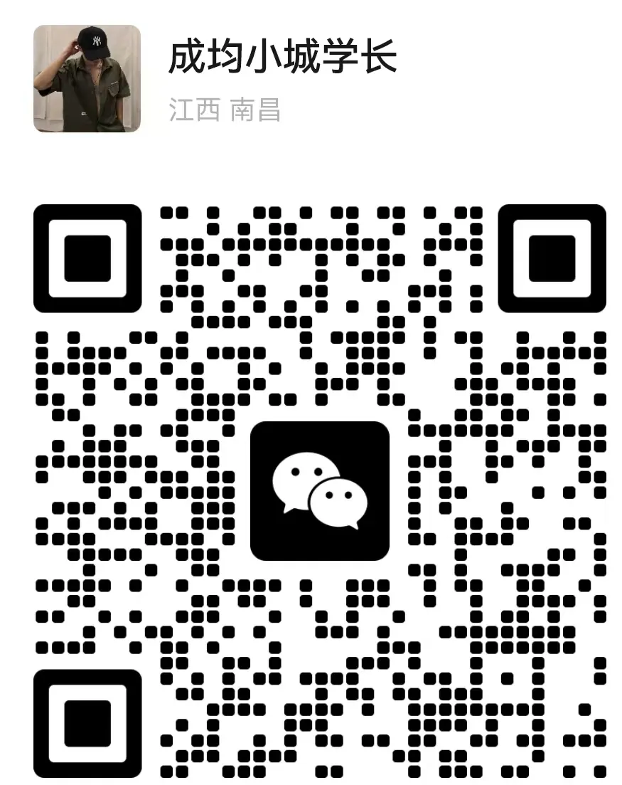 【江苏·南京师范大学】舞蹈考研历年真题分享,看一看难度 第33张