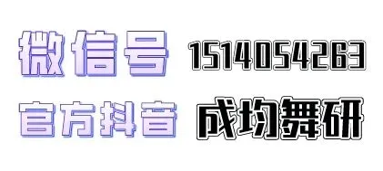 【江苏·南京师范大学】舞蹈考研历年真题分享,看一看难度 第34张