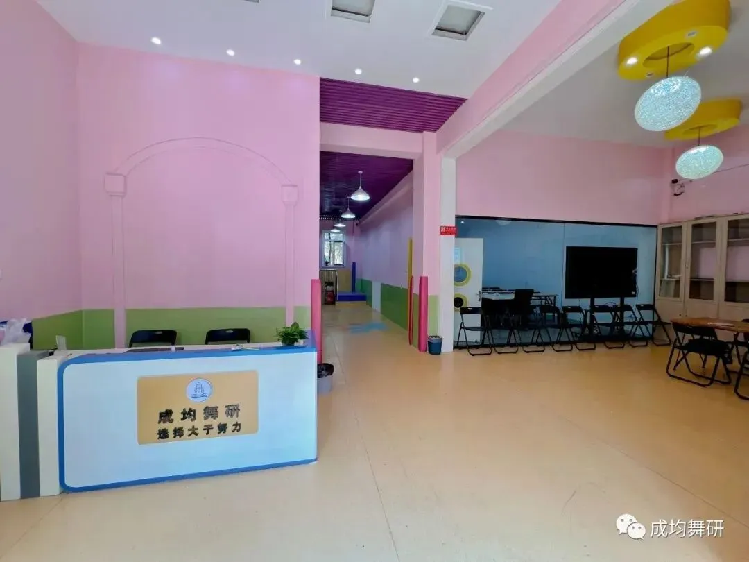 【江苏·南京师范大学】舞蹈考研历年真题分享,看一看难度 第39张