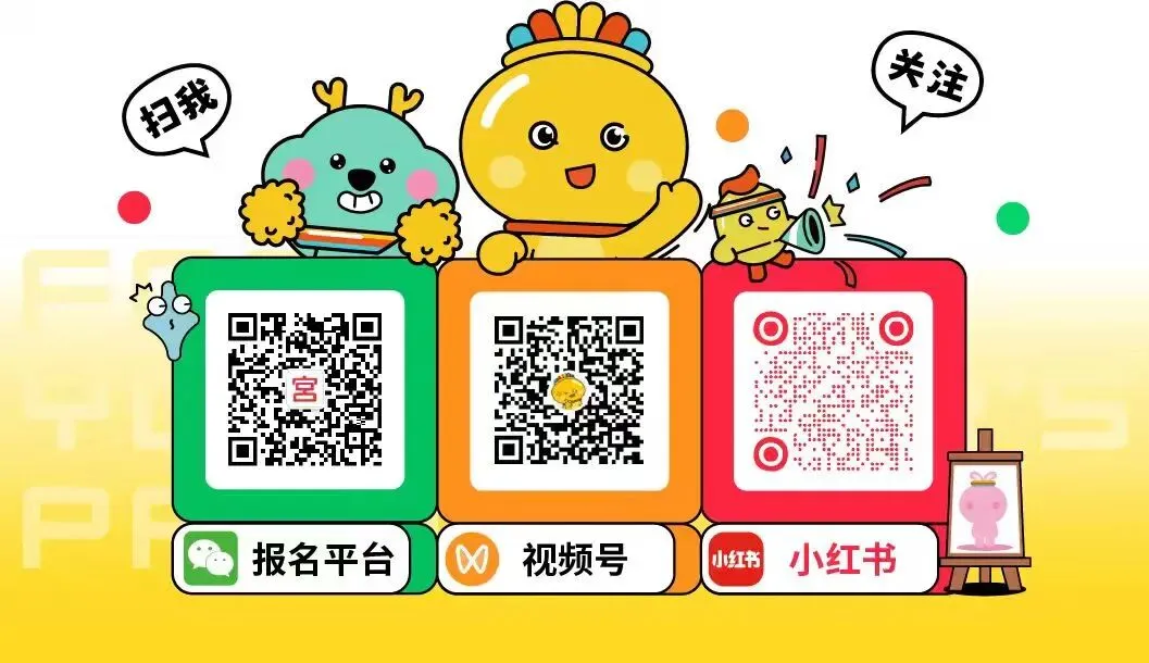 中考人数再创新高!哪个区涨幅最大?佛山普高分数线+招生趋势大汇总 第11张