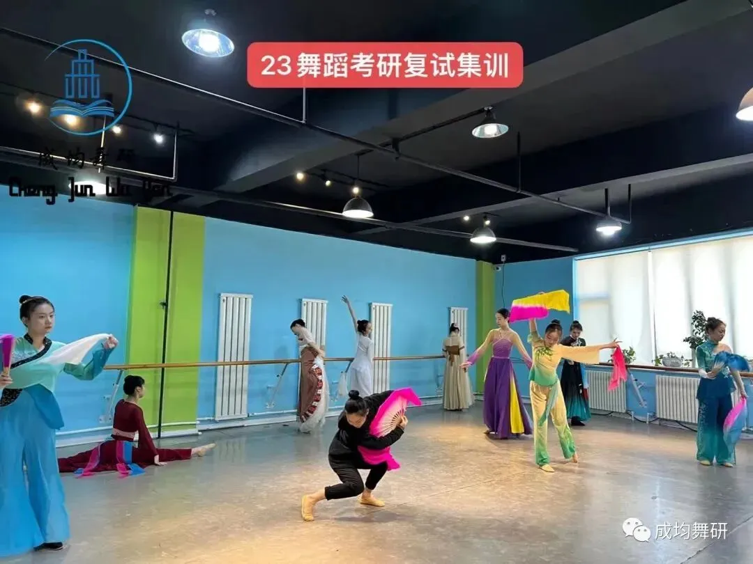 【江苏·南京师范大学】舞蹈考研历年真题分享,看一看难度 第47张