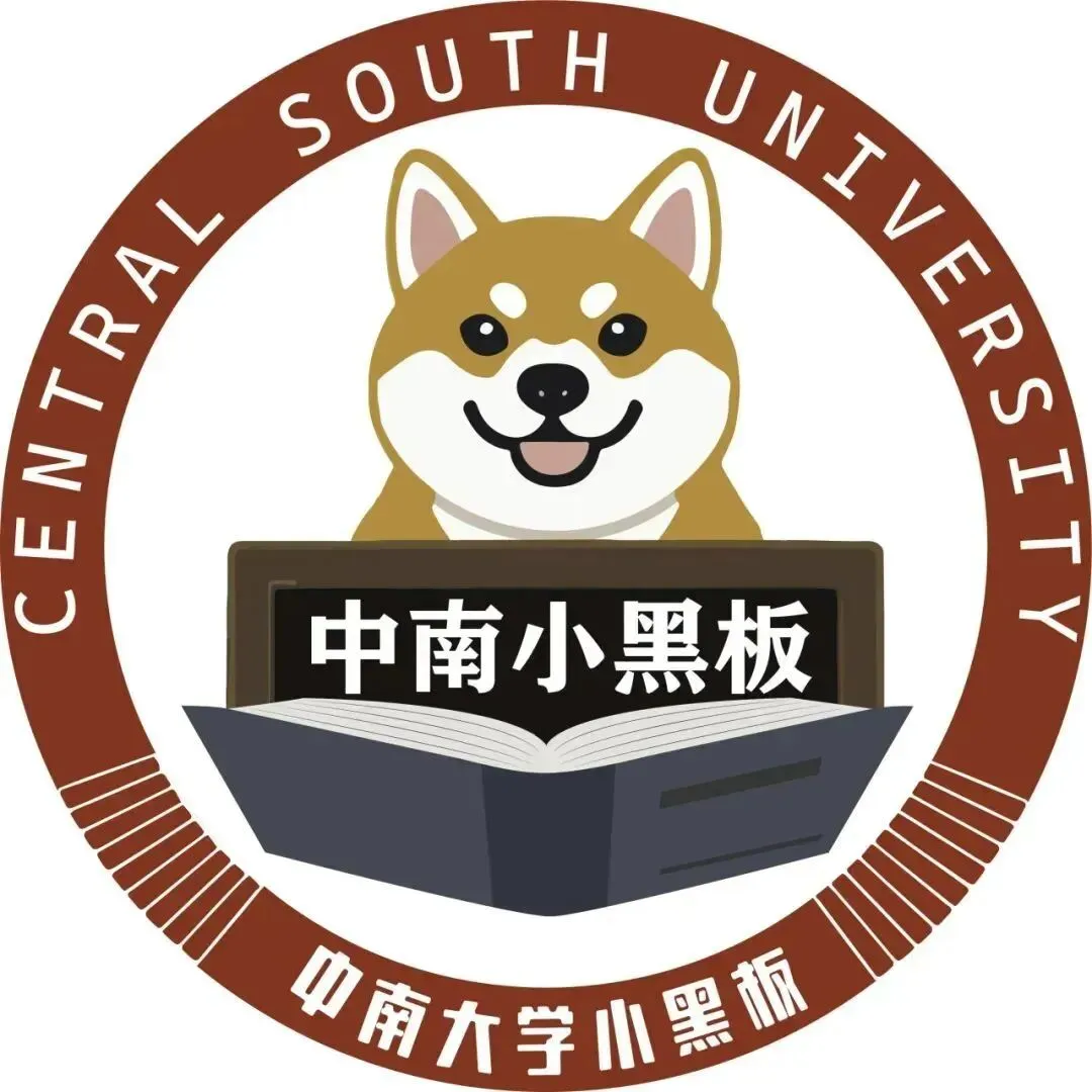 中南本科历年期末真题免费送(5000本纸质版) 第3张