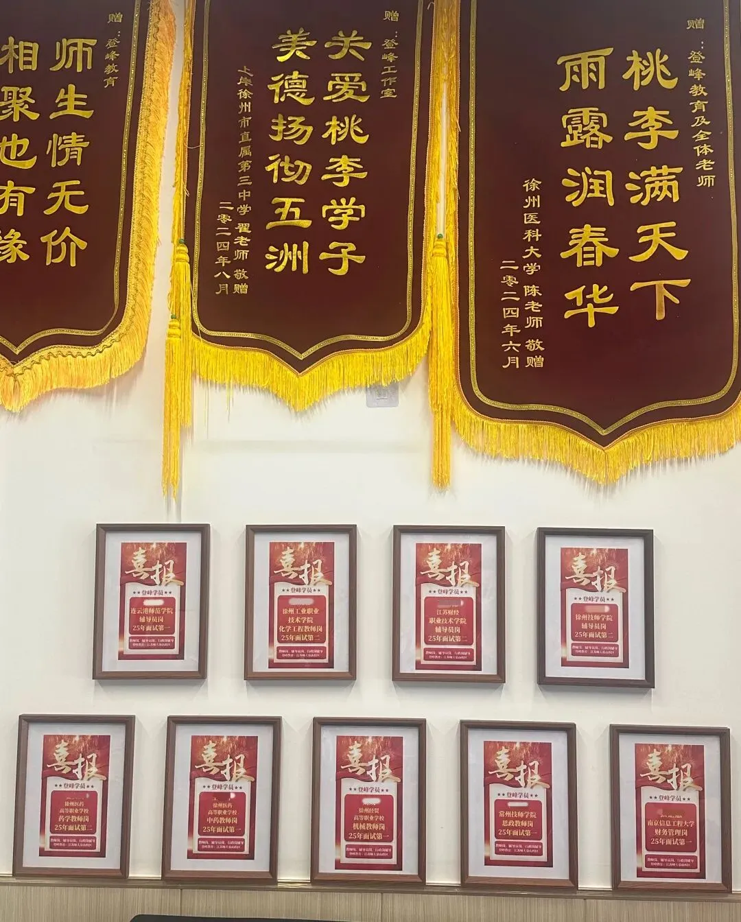 【真题分享】扬州大学丨26年公开招聘专职辅导员岗位1-8笔试准考证打印通知丨附件:笔试+校史校情 第8张