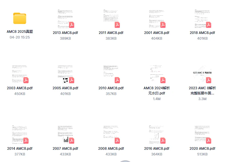 *2026年AMC8真题及解析,高清PDF完整版可打印~附带2000-2026历年竞赛 第15张