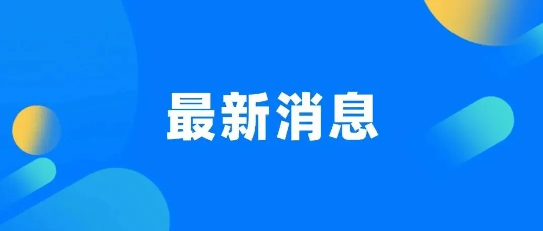 今晚8点开放预约!2026年中考现场咨询会来了,政策解读+现场答疑,一站式搞定 第9张