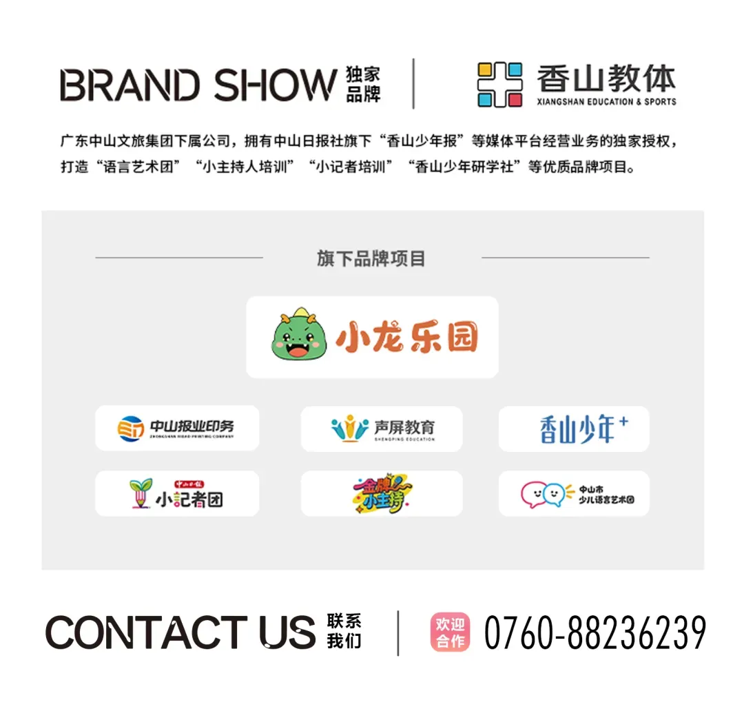 今晚8点开放预约!2026年中考现场咨询会来了,政策解读+现场答疑,一站式搞定 第10张