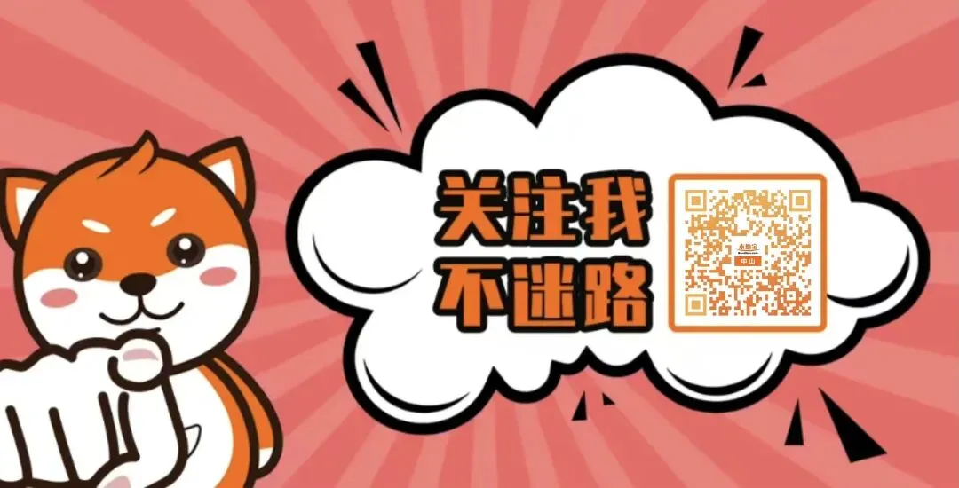 今晚20:00!2026年中考现场咨询会预约通道正式开启!预约入口→ 第13张