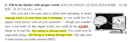 【二模急救包】SSP中考模拟卷2026年4月期1号卷·首字母填空实战演练,正向逻辑考点能全对吗? 第3张