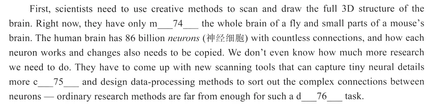 【二模急救包】SSP中考模拟卷2026年4月期1号卷·首字母填空实战演练,正向逻辑考点能全对吗? 第7张