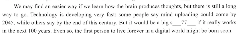 【二模急救包】SSP中考模拟卷2026年4月期1号卷·首字母填空实战演练,正向逻辑考点能全对吗? 第12张