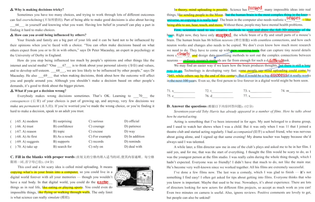 【二模急救包】SSP中考模拟卷2026年4月期1号卷·首字母填空实战演练,正向逻辑考点能全对吗? 第14张