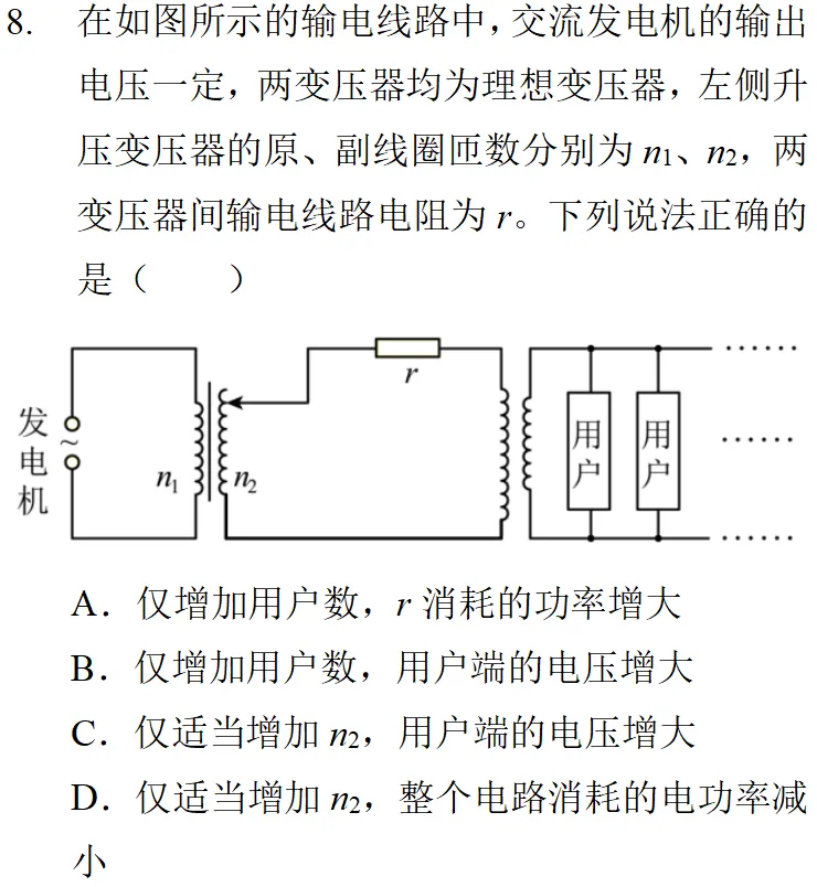 2025年湖北高考物理真题详细解析 第15张