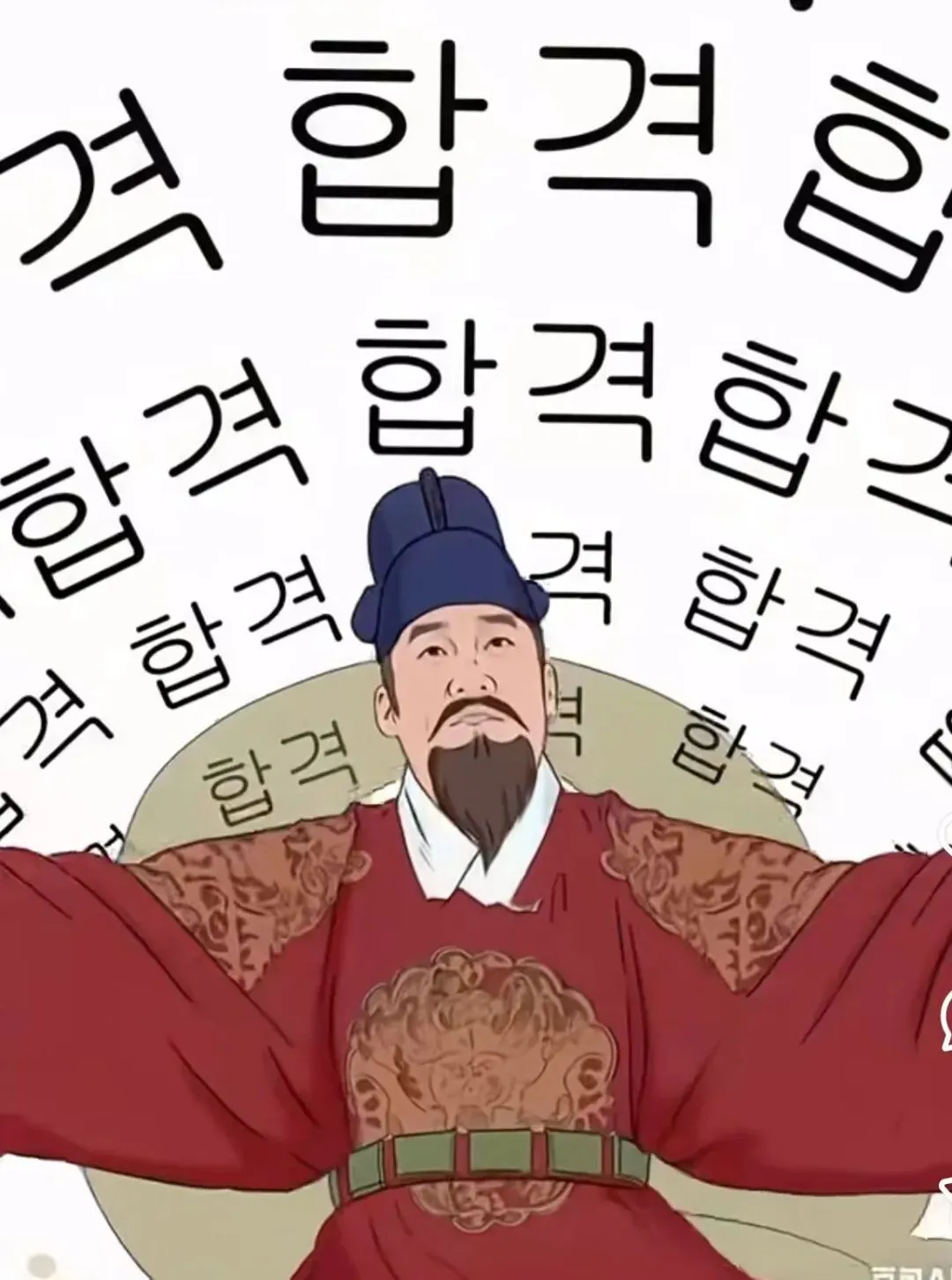 中、韩试卷难易度不一样吗?附TOPIK历届平均分 第4张