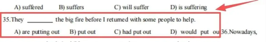 2026年青海大学专升本英语试卷分析 第1张