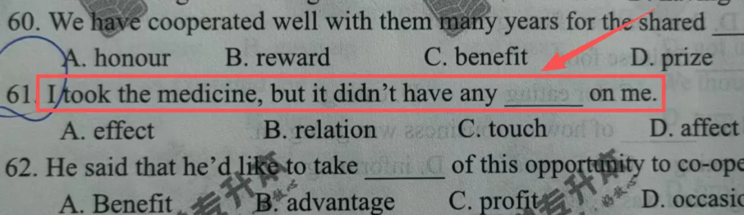 2026年青海大学专升本英语试卷分析 第3张