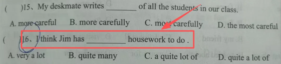 2026年青海大学专升本英语试卷分析 第4张