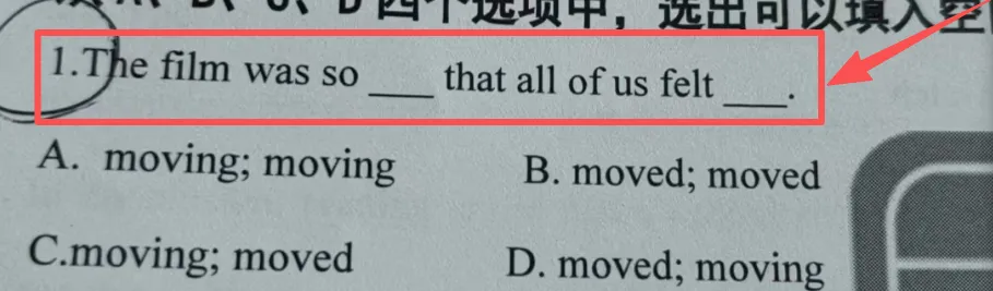 2026年青海大学专升本英语试卷分析 第5张