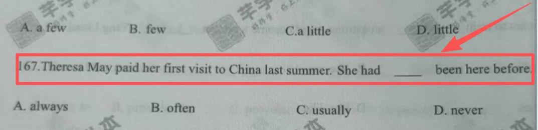 2026年青海大学专升本英语试卷分析 第6张