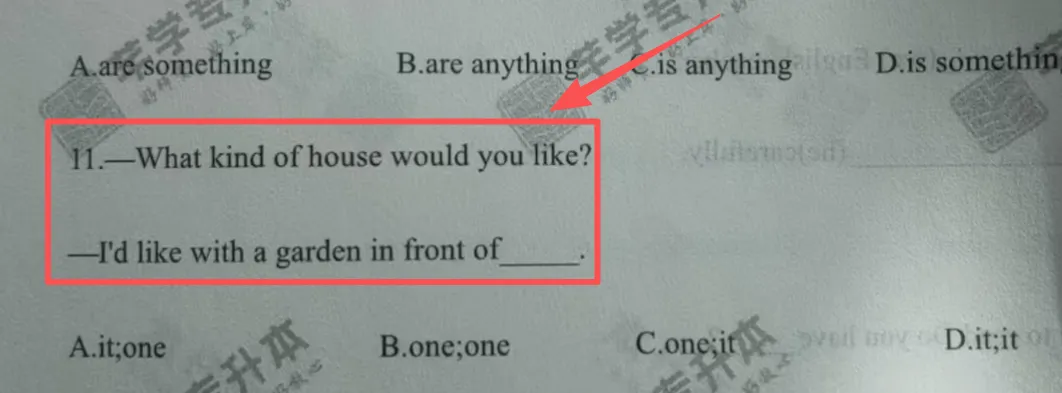 2026年青海大学专升本英语试卷分析 第8张