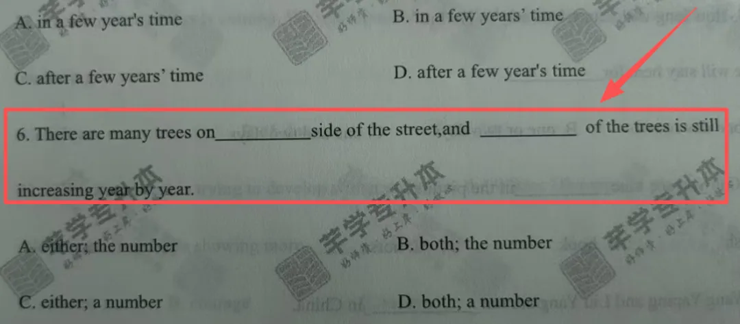2026年青海大学专升本英语试卷分析 第10张