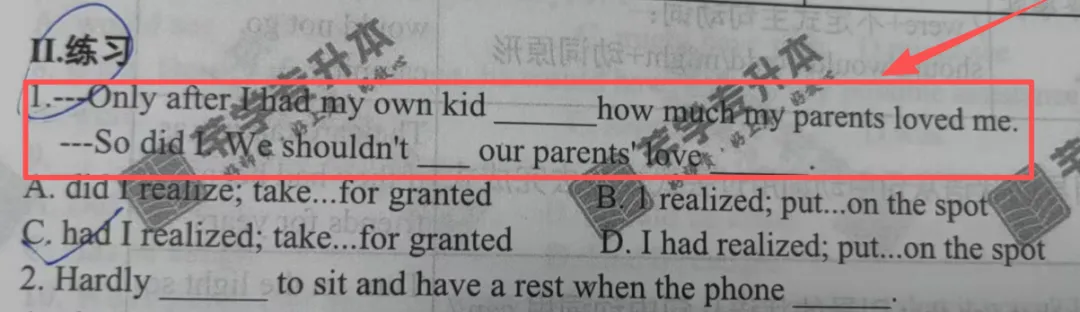 2026年青海大学专升本英语试卷分析 第11张