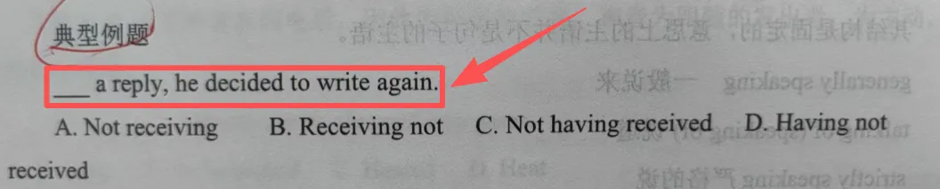 2026年青海大学专升本英语试卷分析 第12张