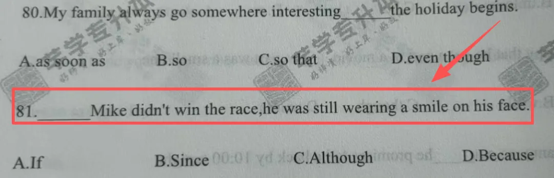 2026年青海大学专升本英语试卷分析 第14张