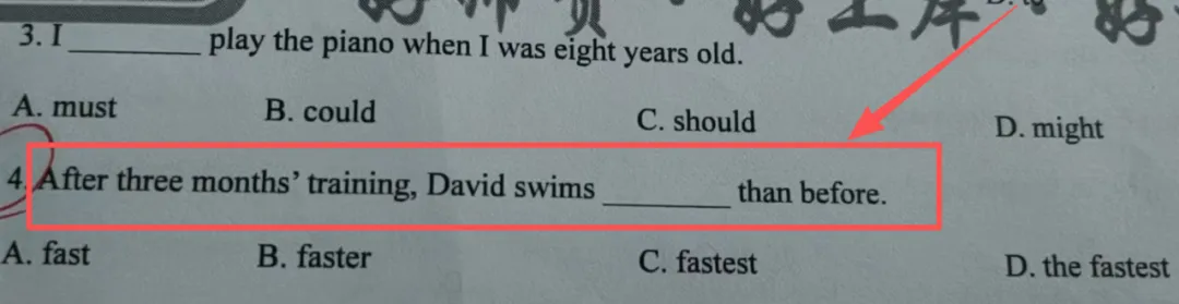 2026年青海大学专升本英语试卷分析 第15张