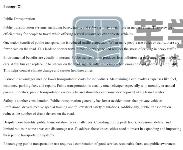 2026年青海大学专升本英语试卷分析 第16张
