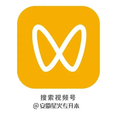 2026年安徽专升本考试大学语文真题及答案解析 第6张