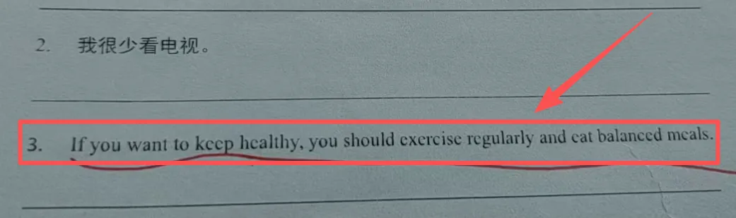 2026年青海大学专升本英语试卷分析 第18张