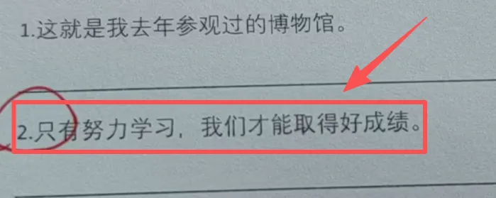 2026年青海大学专升本英语试卷分析 第20张
