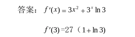 2026年青海大学专升本公共课高数试卷分析 第26张
